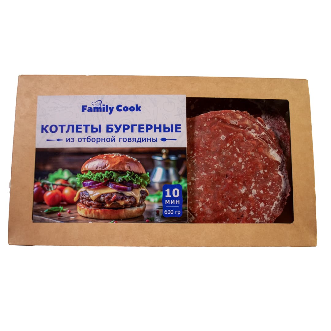 Котлеты бургерные